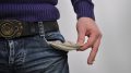 Kein Geld - Pleite